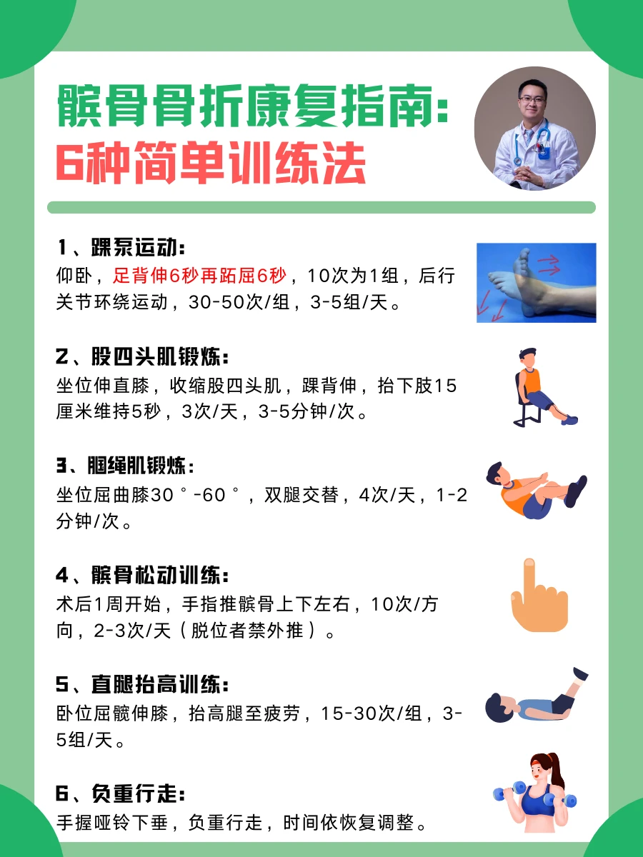 如何制定杯赛训练计划以提高篮球水平_2